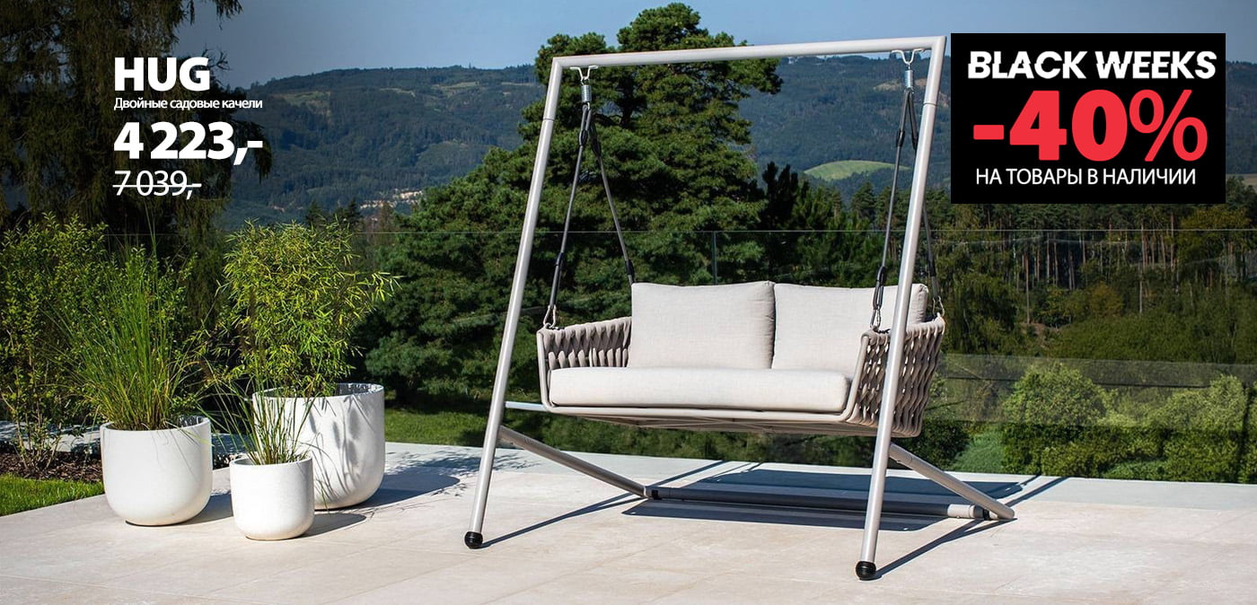 Двойные качели HUG