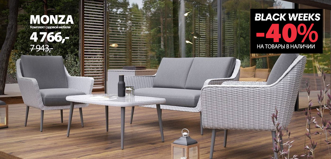 Садовая мебель MONZA