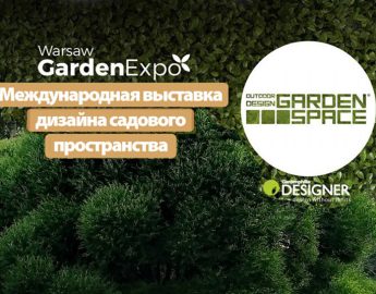 Garden Space At Gardenexpo
