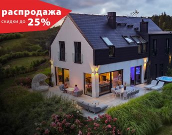Распродажа в Garden Space