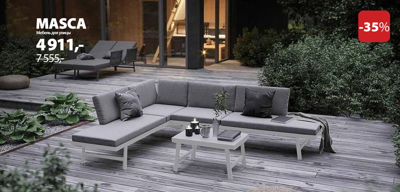 Комплект уличной мебели MASCA